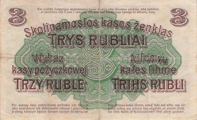 ro. 460 3 Rubel 1916